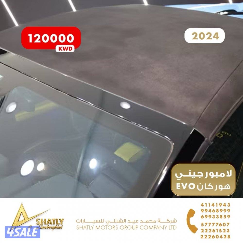 لامبورجيني هوركان EVO - مجموعة محمد عيد الشتلي للسيارات15