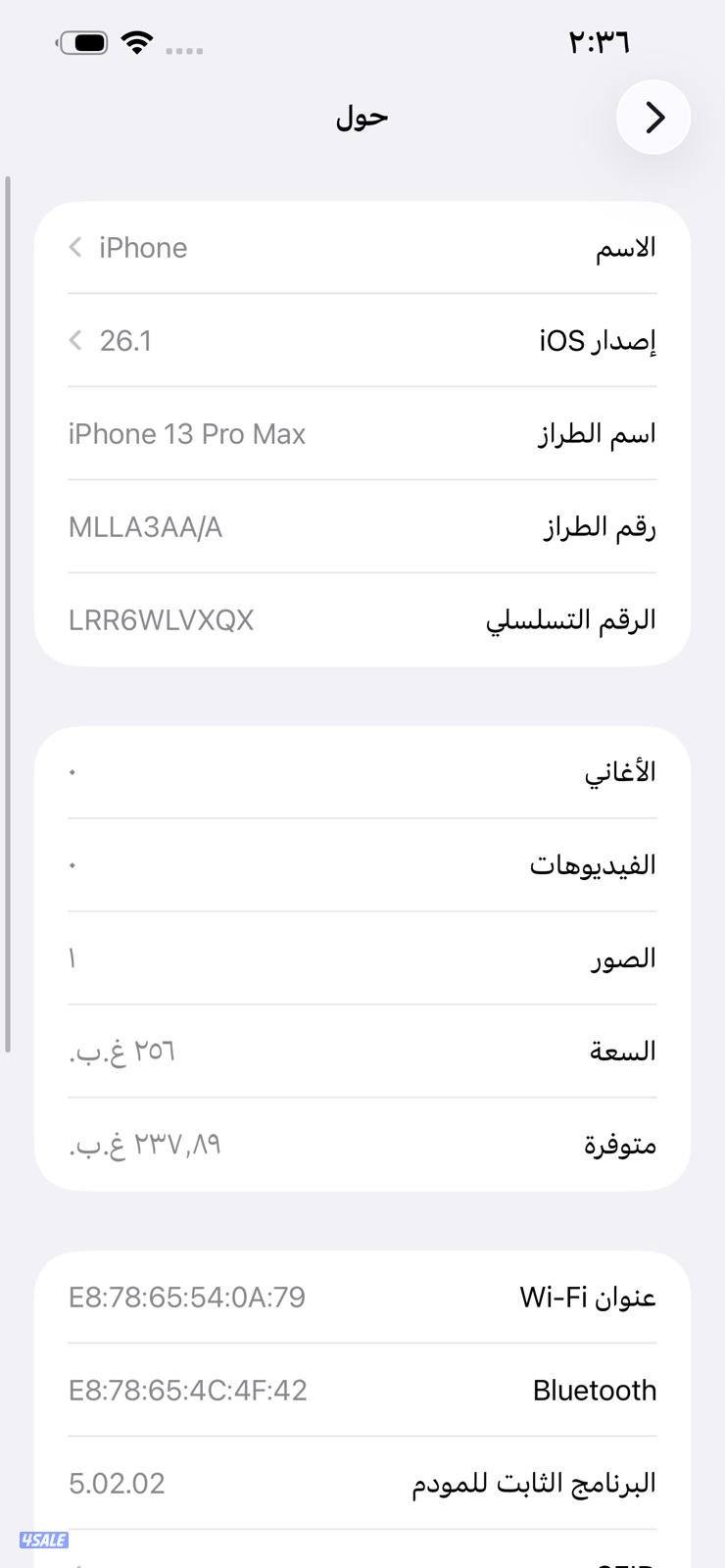 آيفون 13 برو ماكس – 256GB – رمادي iPhone 13 Pro Max – 256GB – Gray8