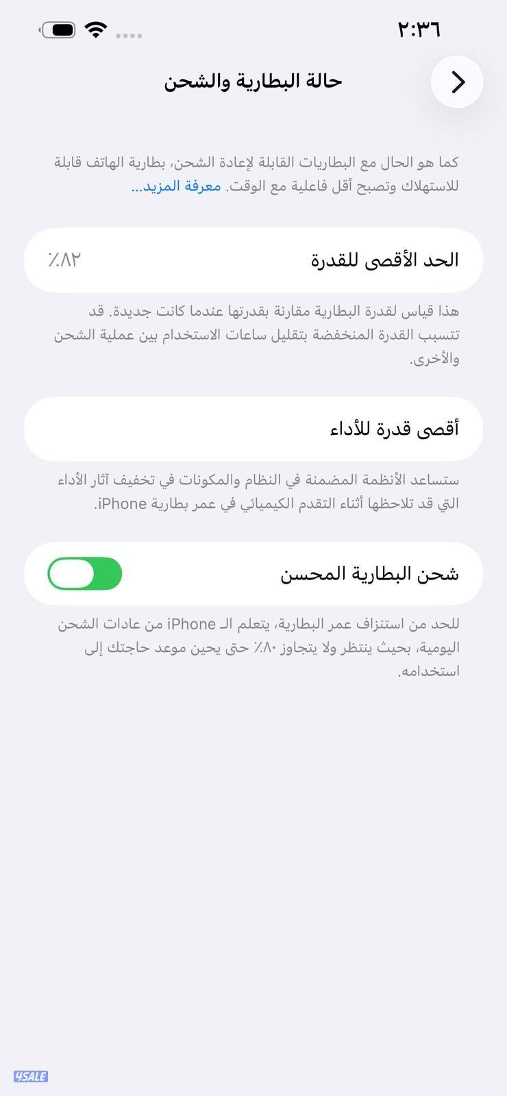 آيفون 13 برو ماكس – 256GB – رمادي iPhone 13 Pro Max – 256GB – Gray9
