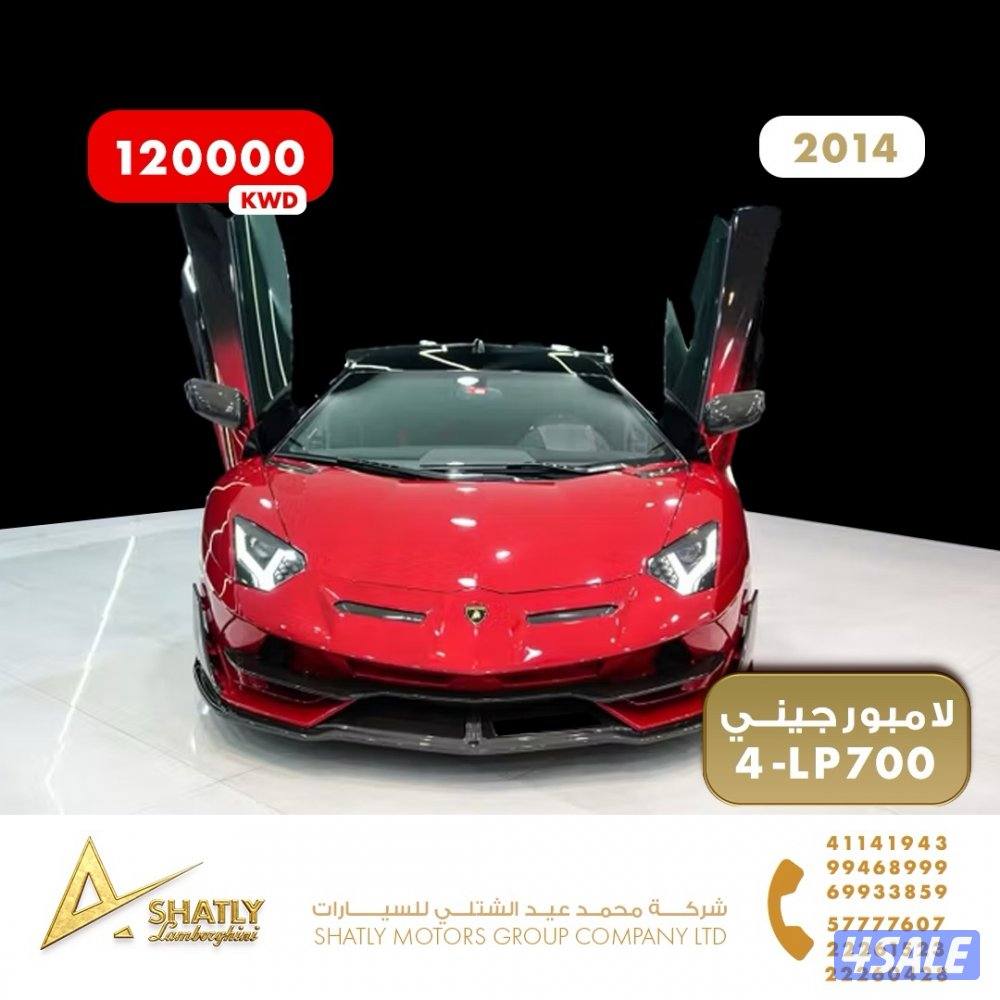 لامبورجيني افنتادور - مجموعة محمد عيد الشتلي للسيارات2