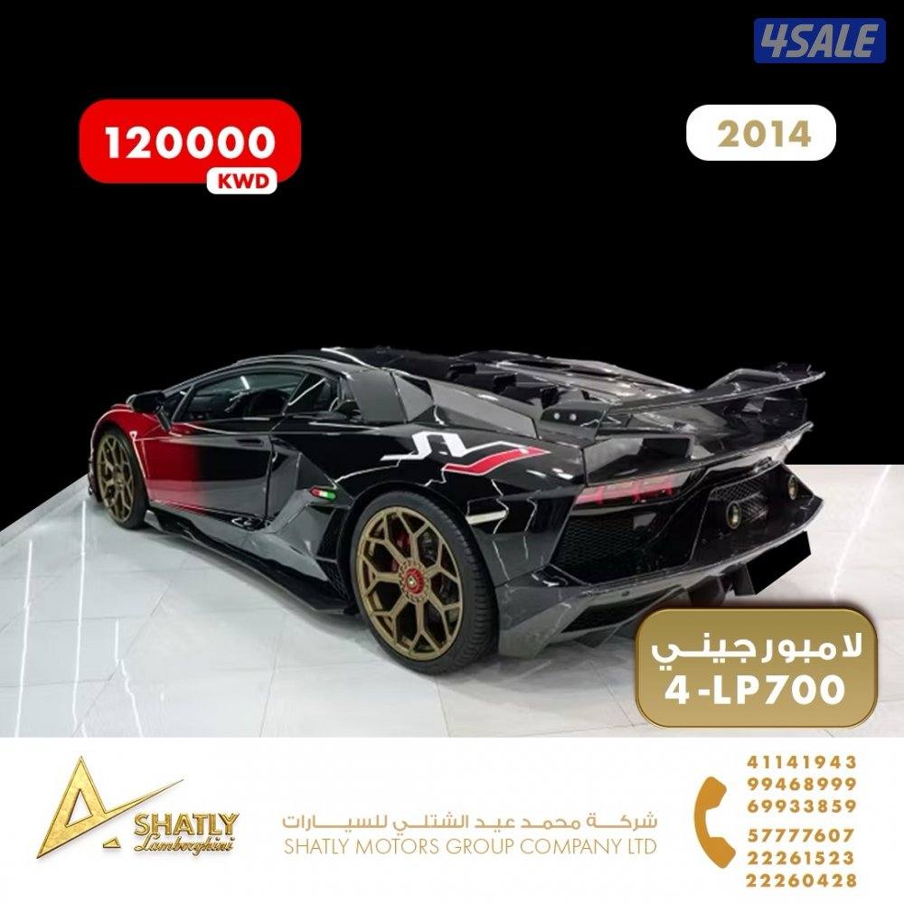 لامبورجيني افنتادور - مجموعة محمد عيد الشتلي للسيارات4