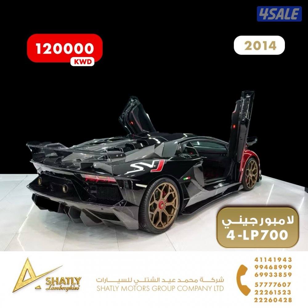 لامبورجيني افنتادور - مجموعة محمد عيد الشتلي للسيارات5