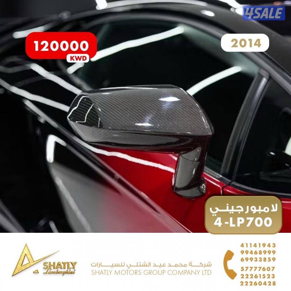 لامبورجيني افنتادور - مجموعة محمد عيد الشتلي للسيارات7