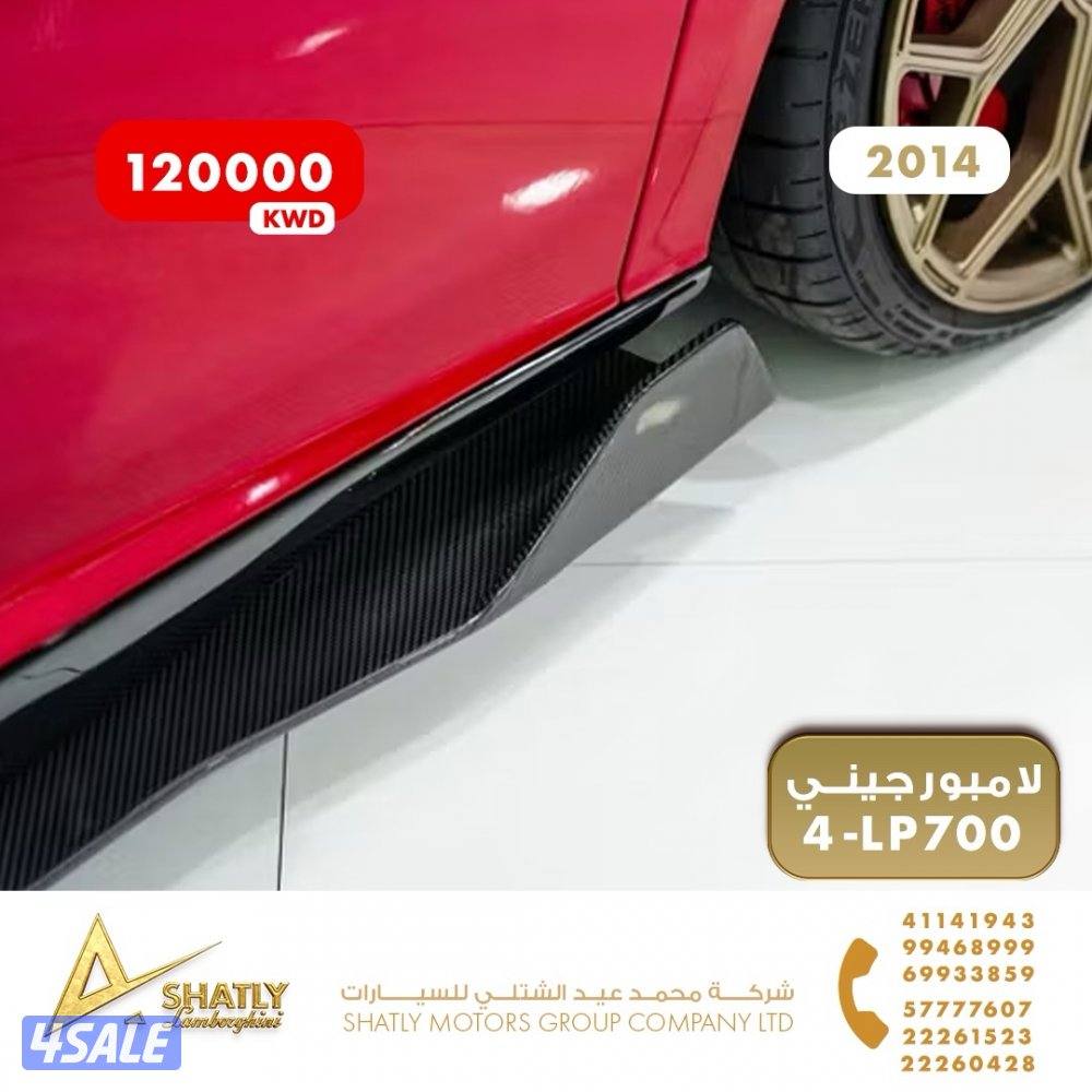 لامبورجيني افنتادور - مجموعة محمد عيد الشتلي للسيارات8