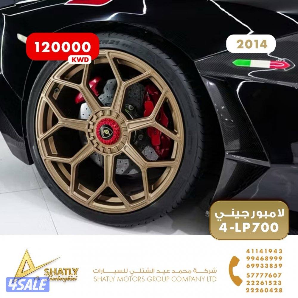 لامبورجيني افنتادور - مجموعة محمد عيد الشتلي للسيارات9