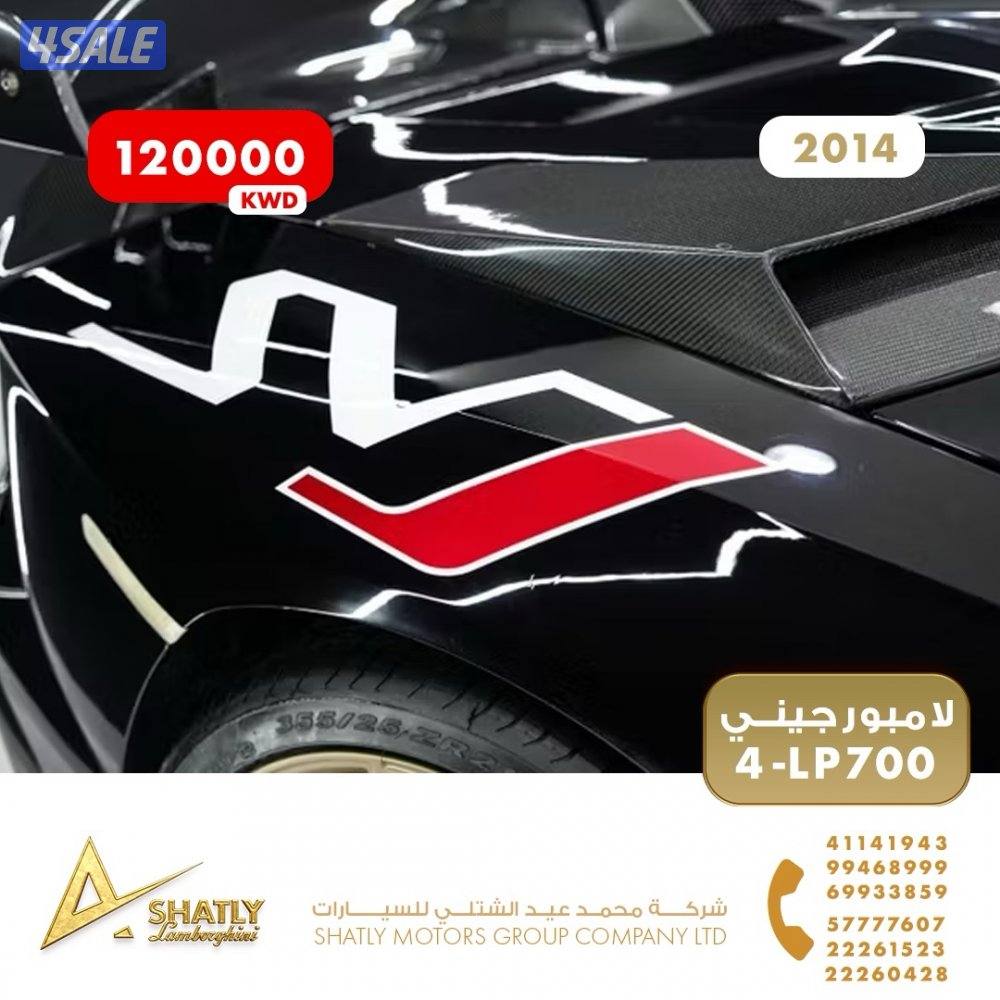 لامبورجيني افنتادور - مجموعة محمد عيد الشتلي للسيارات10