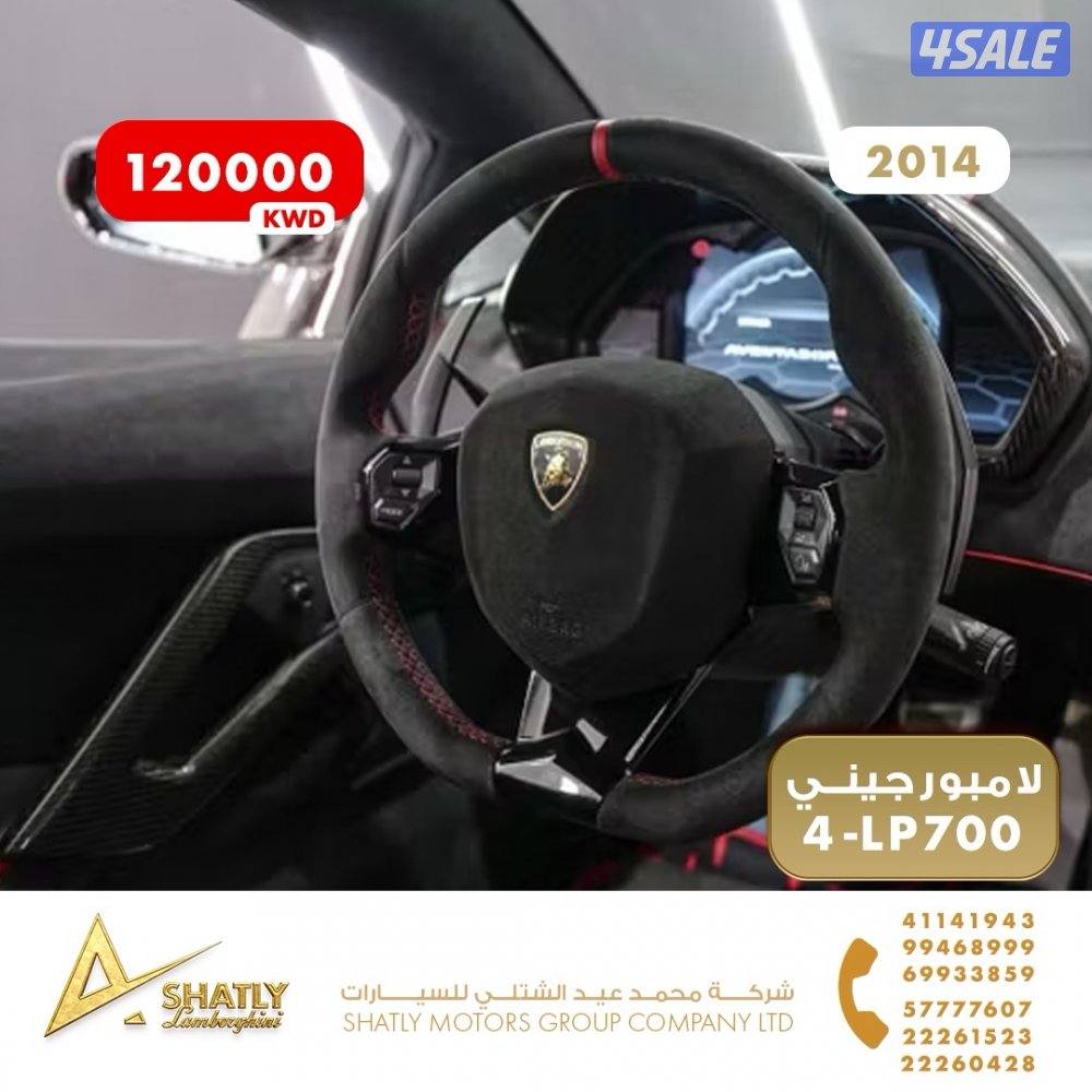 لامبورجيني افنتادور - مجموعة محمد عيد الشتلي للسيارات11