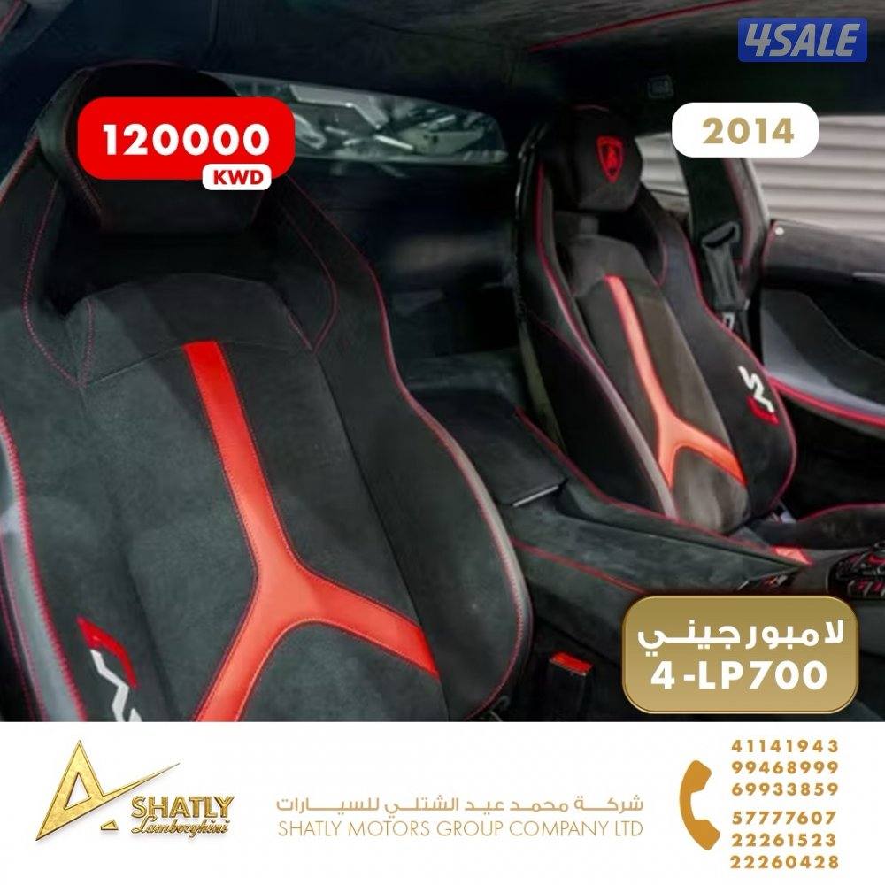 لامبورجيني افنتادور - مجموعة محمد عيد الشتلي للسيارات12