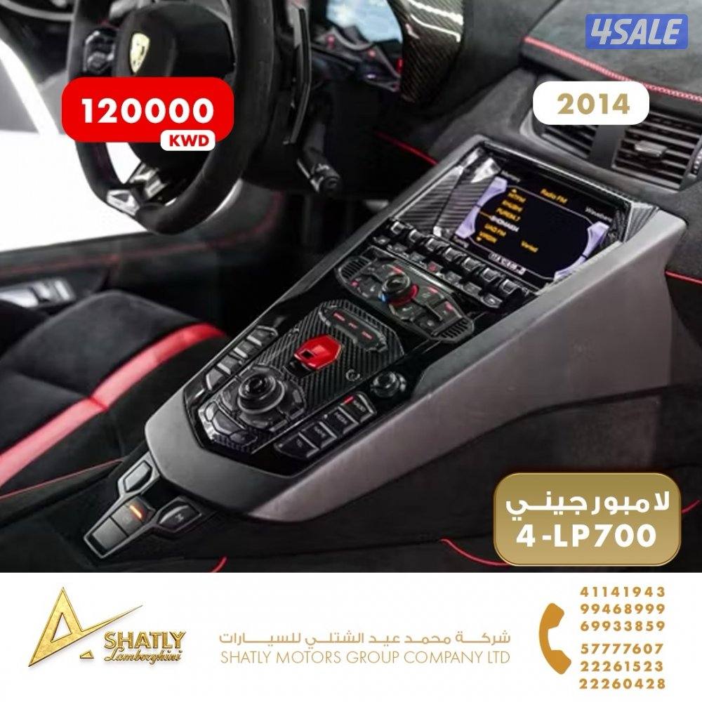 لامبورجيني افنتادور - مجموعة محمد عيد الشتلي للسيارات13