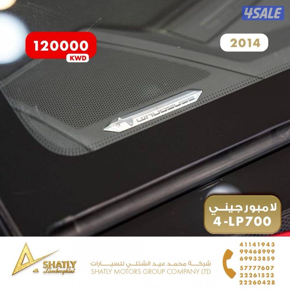 لامبورجيني افنتادور - مجموعة محمد عيد الشتلي للسيارات14