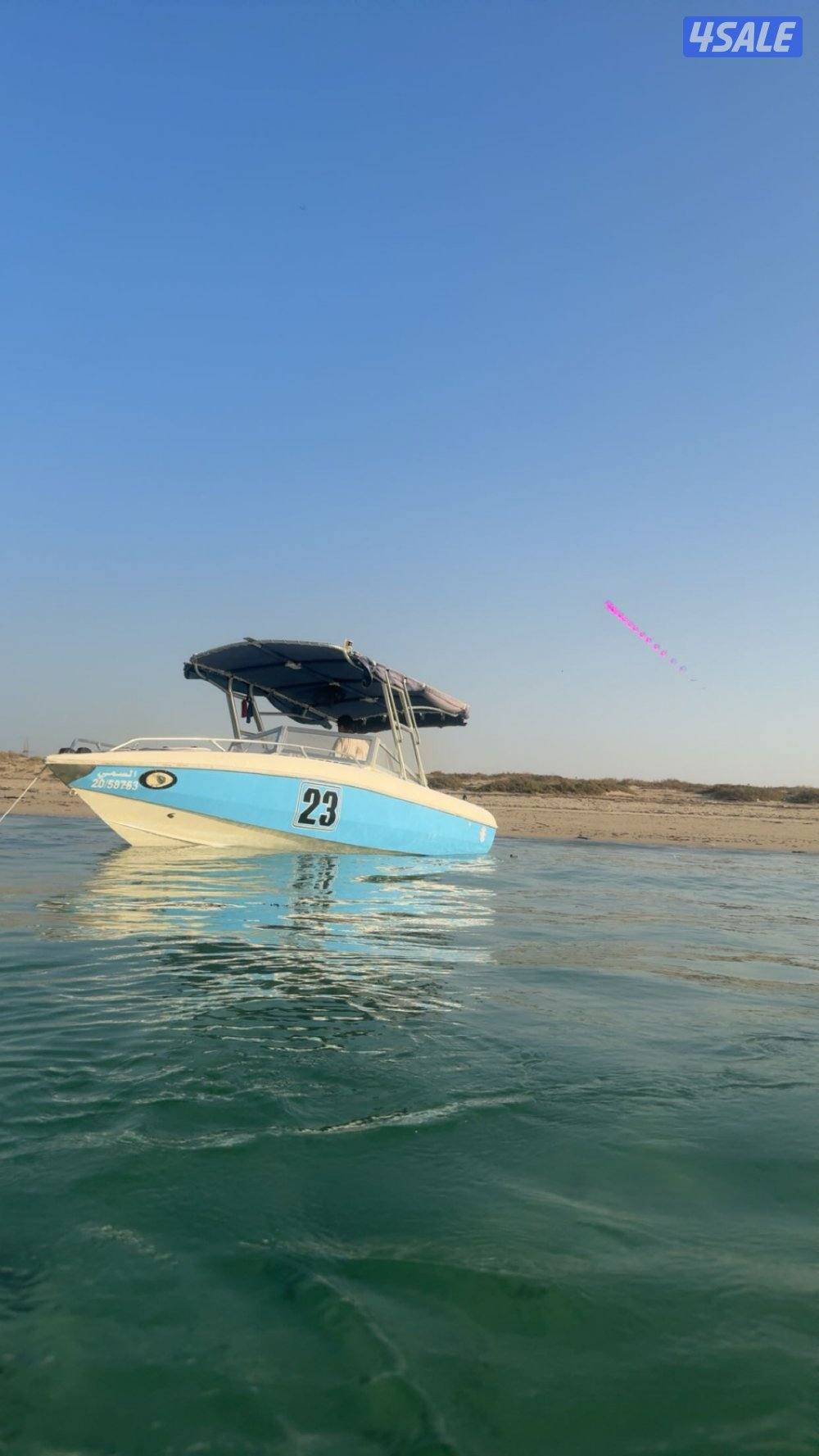 طراد الشعالي ٢٣ قدم1