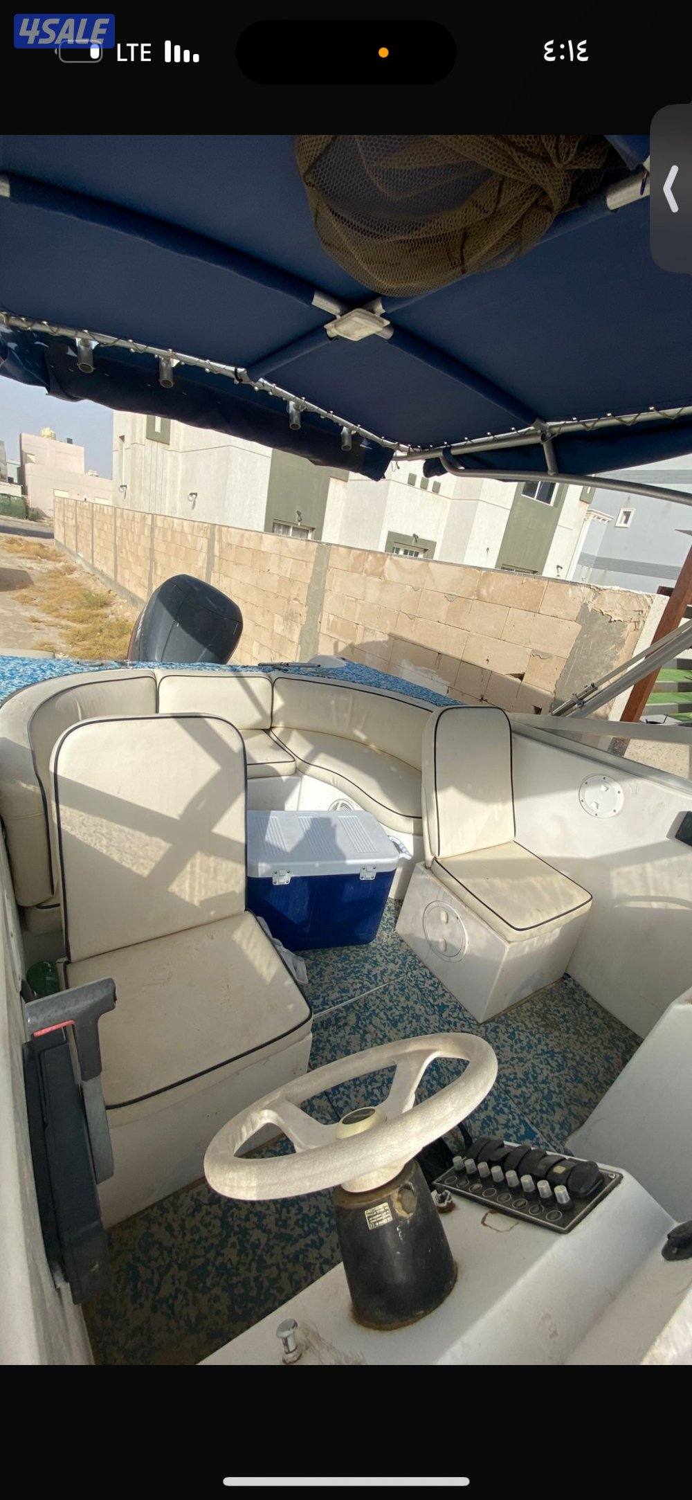 طراد الشعالي ٢٣ قدم2