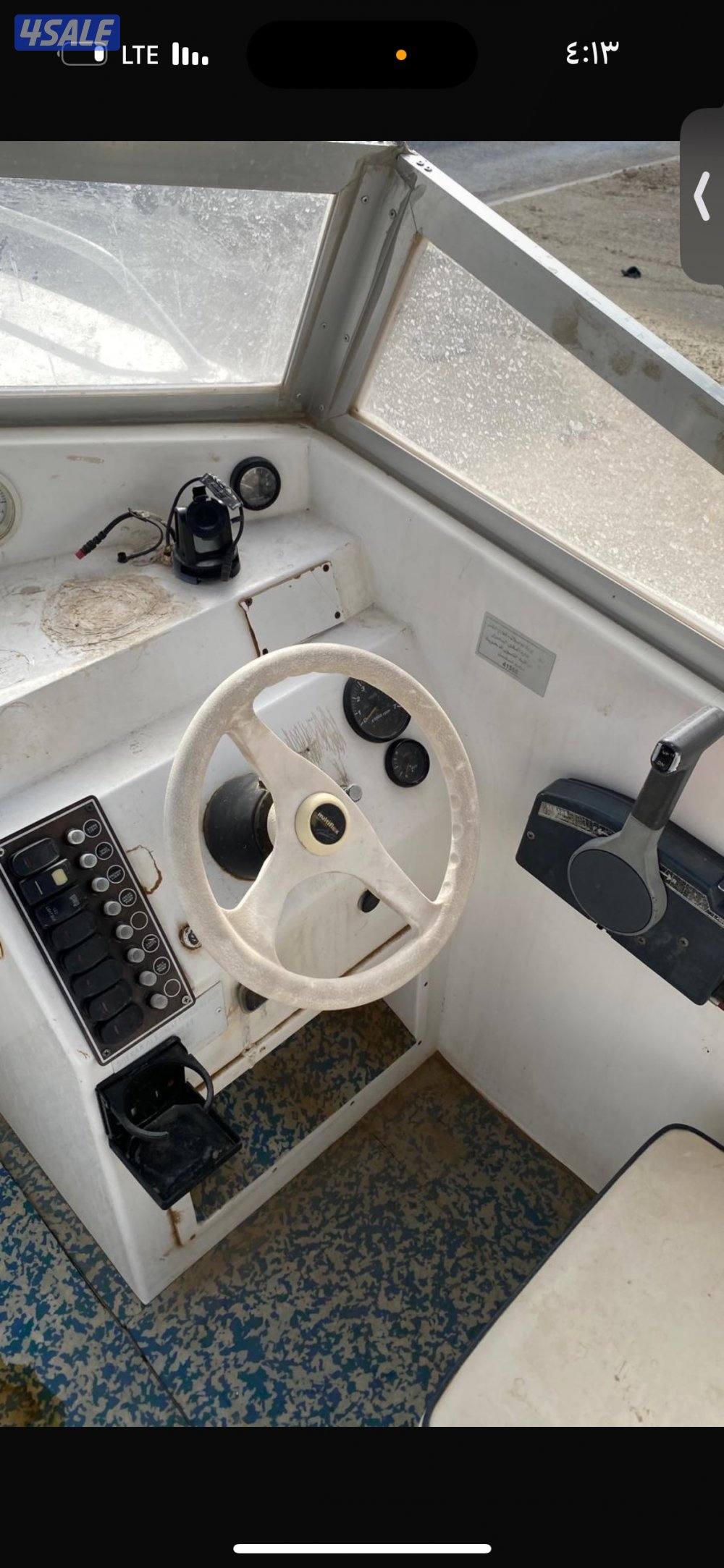 طراد الشعالي ٢٣ قدم3