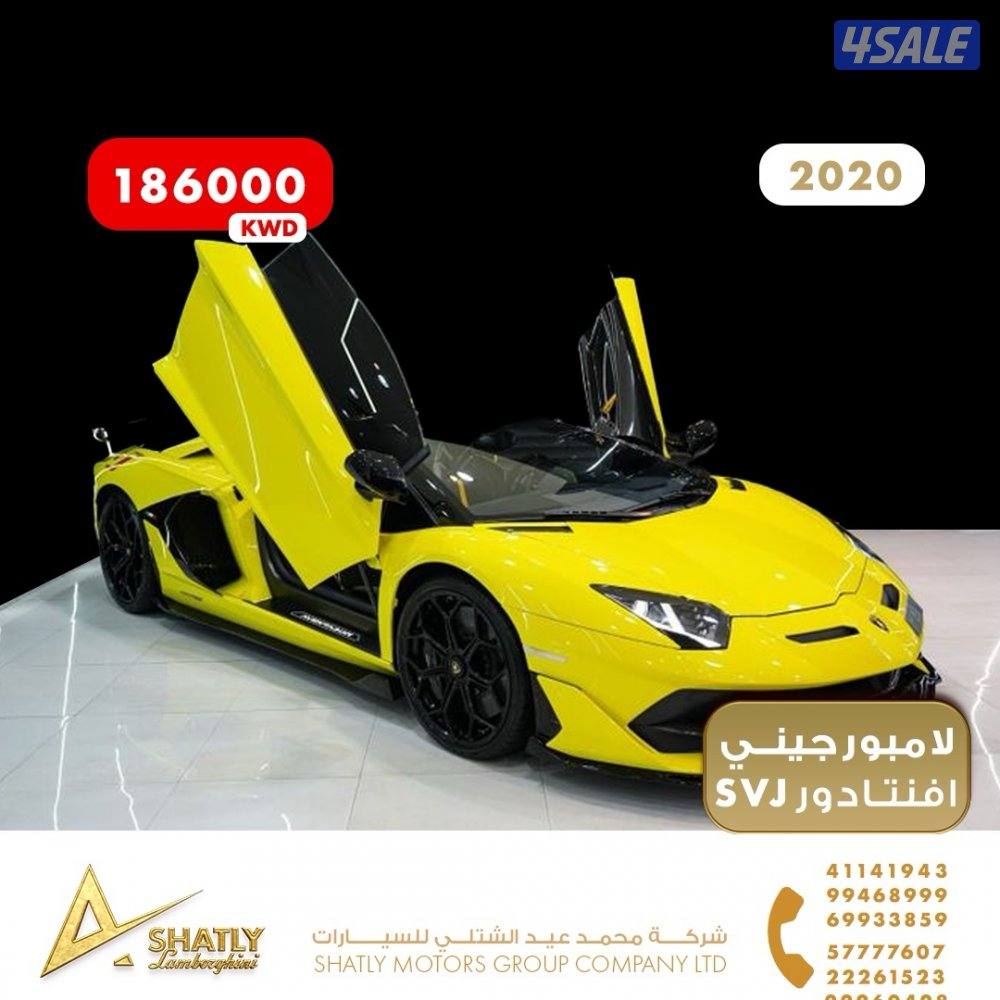 لامبورجيني افنتادور SVJ - مجموعة محمد عيد الشتلي للسيارات1