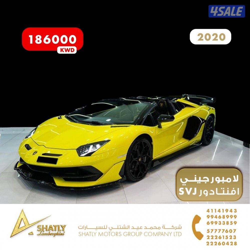 لامبورجيني افنتادور SVJ - مجموعة محمد عيد الشتلي للسيارات2