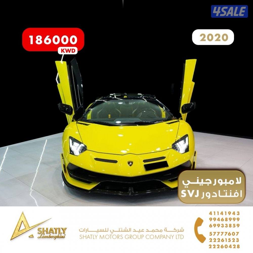 لامبورجيني افنتادور SVJ - مجموعة محمد عيد الشتلي للسيارات3