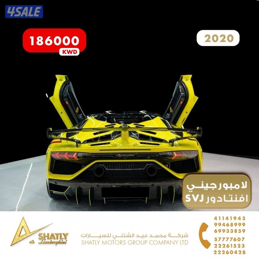 لامبورجيني افنتادور SVJ - مجموعة محمد عيد الشتلي للسيارات4