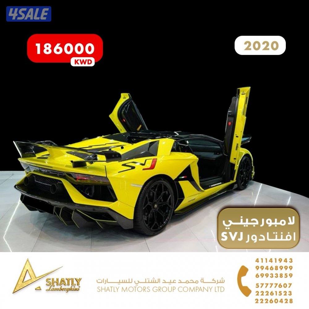 لامبورجيني افنتادور SVJ - مجموعة محمد عيد الشتلي للسيارات6
