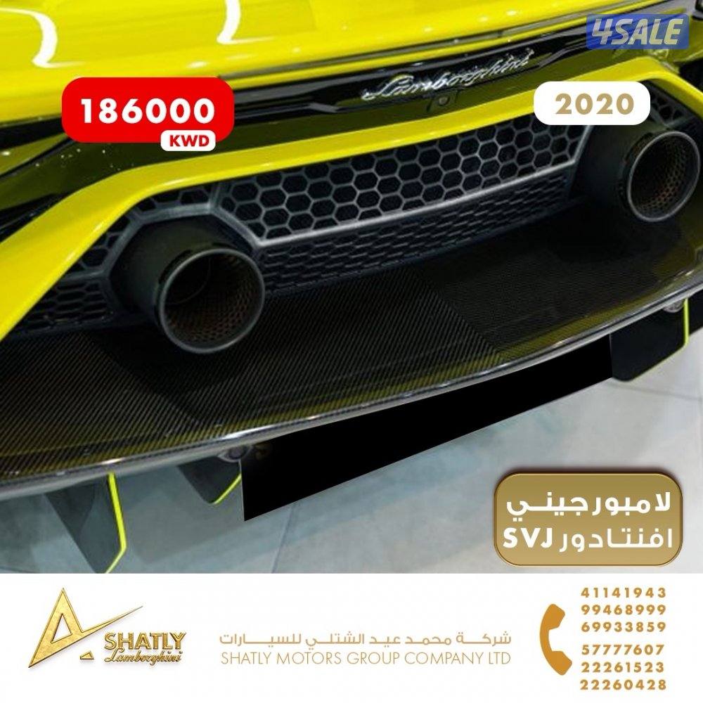لامبورجيني افنتادور SVJ - مجموعة محمد عيد الشتلي للسيارات8