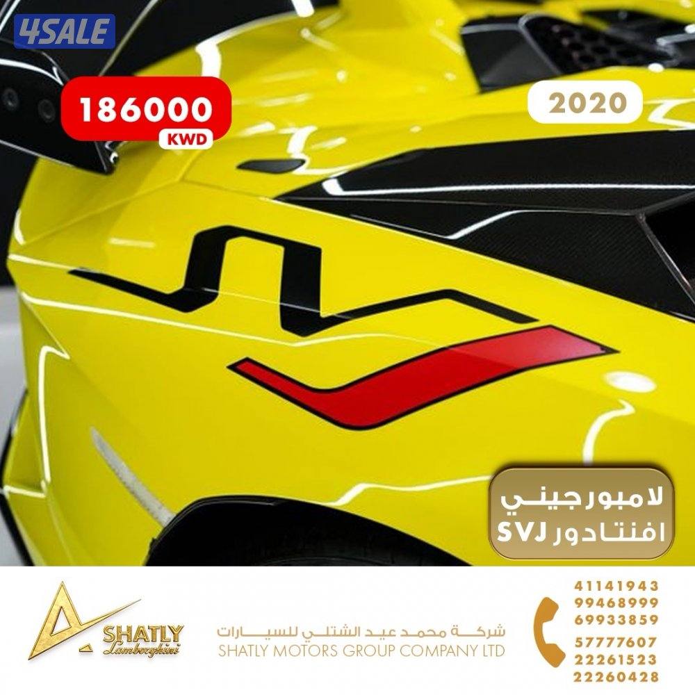 لامبورجيني افنتادور SVJ - مجموعة محمد عيد الشتلي للسيارات9