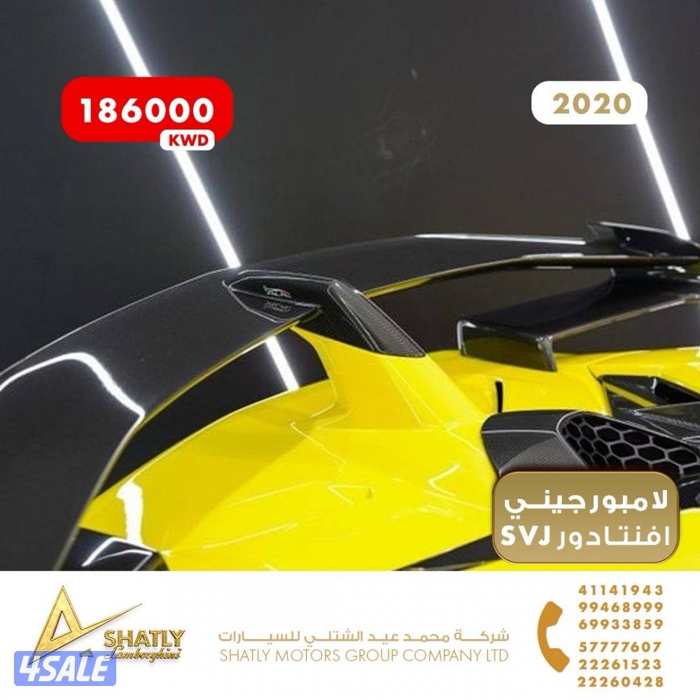 لامبورجيني افنتادور SVJ - مجموعة محمد عيد الشتلي للسيارات10