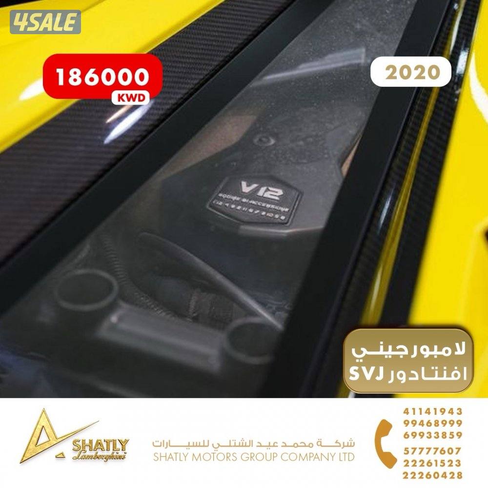 لامبورجيني افنتادور SVJ - مجموعة محمد عيد الشتلي للسيارات12