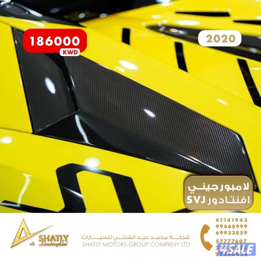 لامبورجيني افنتادور SVJ - مجموعة محمد عيد الشتلي للسيارات11