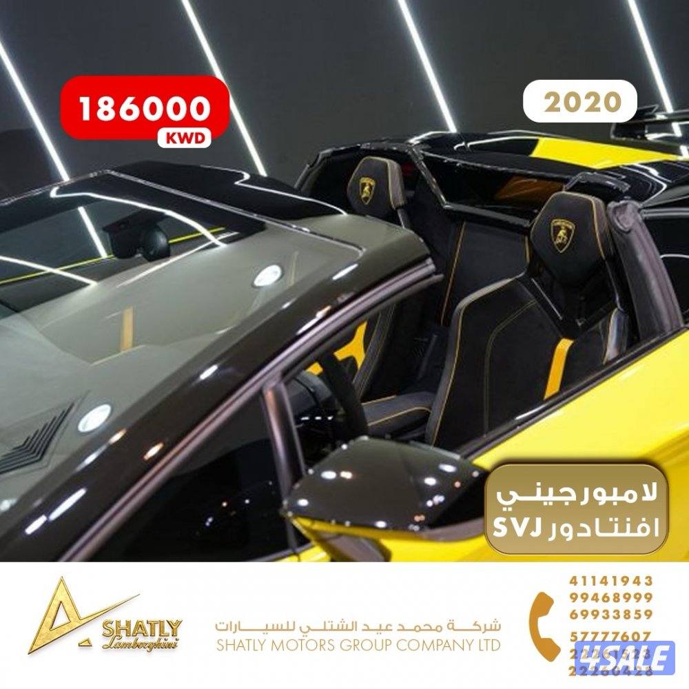 لامبورجيني افنتادور SVJ - مجموعة محمد عيد الشتلي للسيارات13