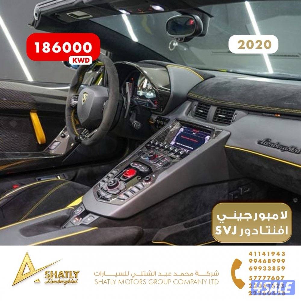لامبورجيني افنتادور SVJ - مجموعة محمد عيد الشتلي للسيارات14