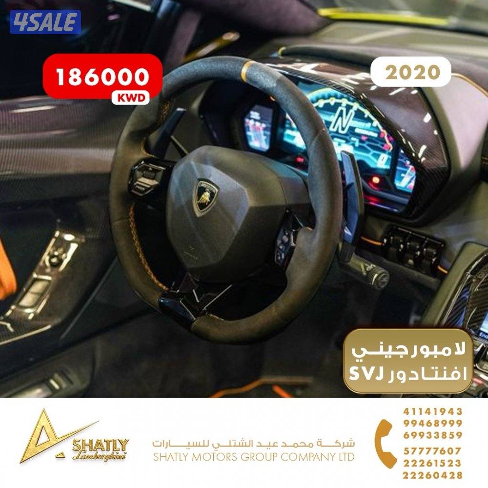 لامبورجيني افنتادور SVJ - مجموعة محمد عيد الشتلي للسيارات15