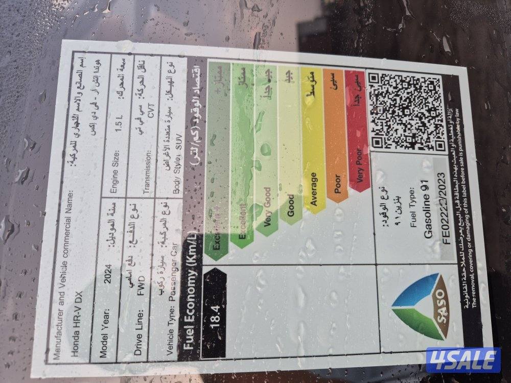 هوندا HRV , DX , 2024 للبيع8