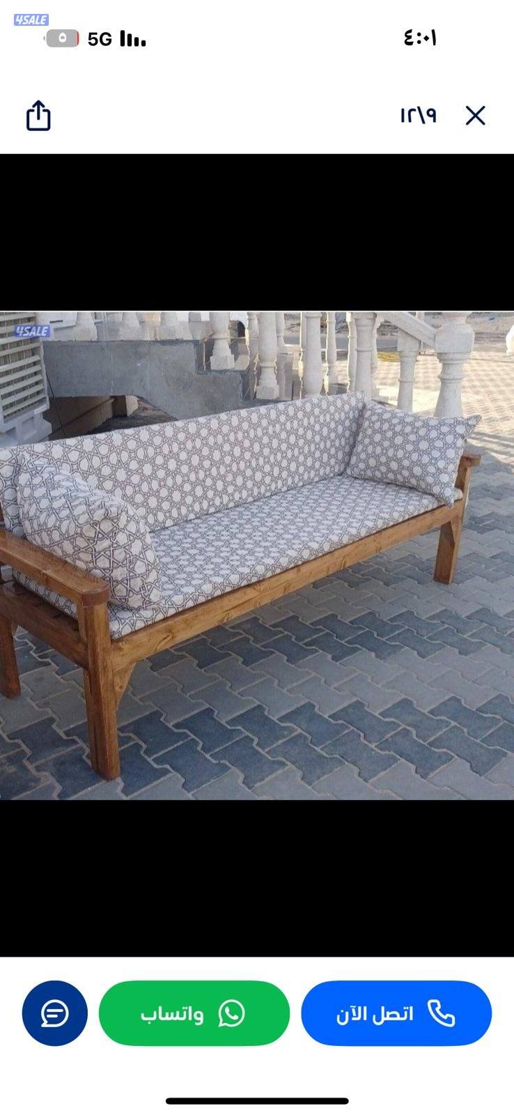 بيع كراسي خارجيه2