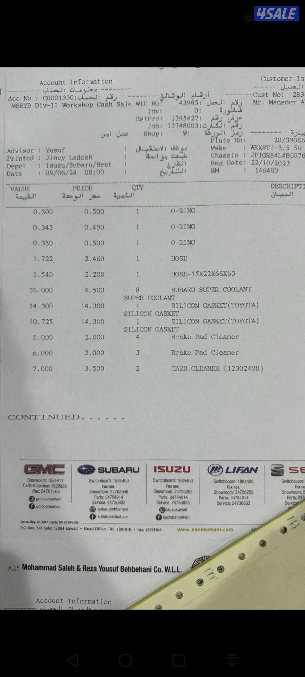 2011 Subaru Impreza WRX STI hatchback 2.5 
القير: تماتيك
ممشى السيارة:6