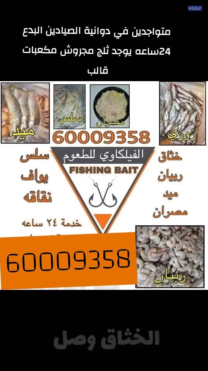 مطلوب سواق    جنسيه اسيويه دوام كامل مع عموله0