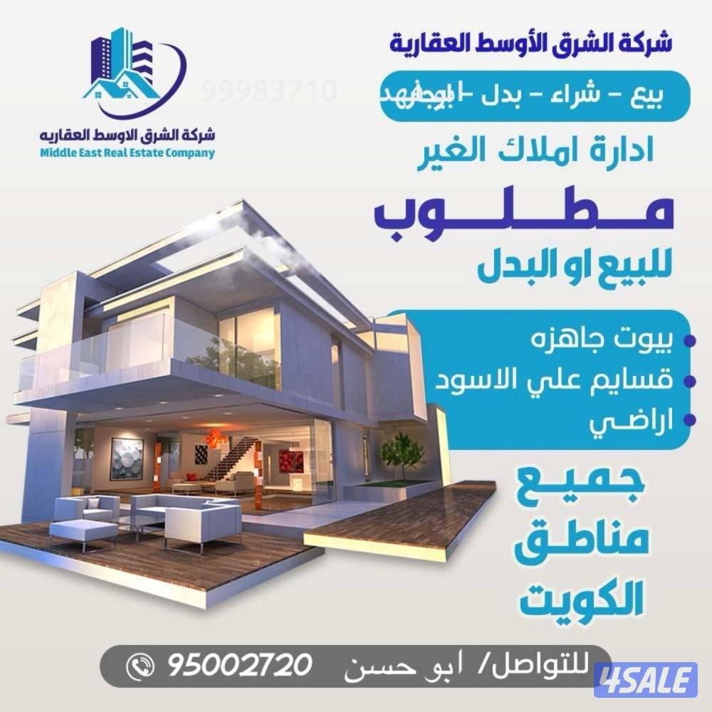 للبيع بالمطلاع سد شارع عام دورين ونص وثيقه صادره0