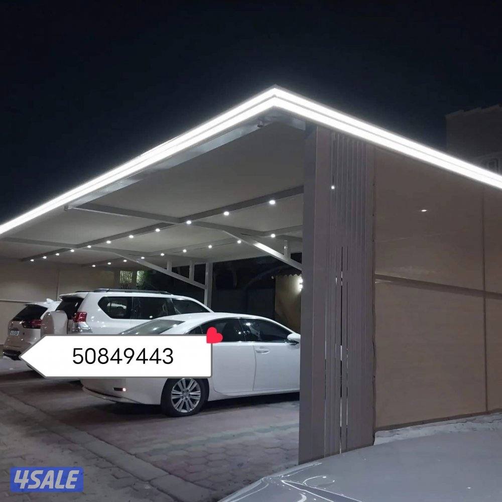 حداد مزللات كويت.0