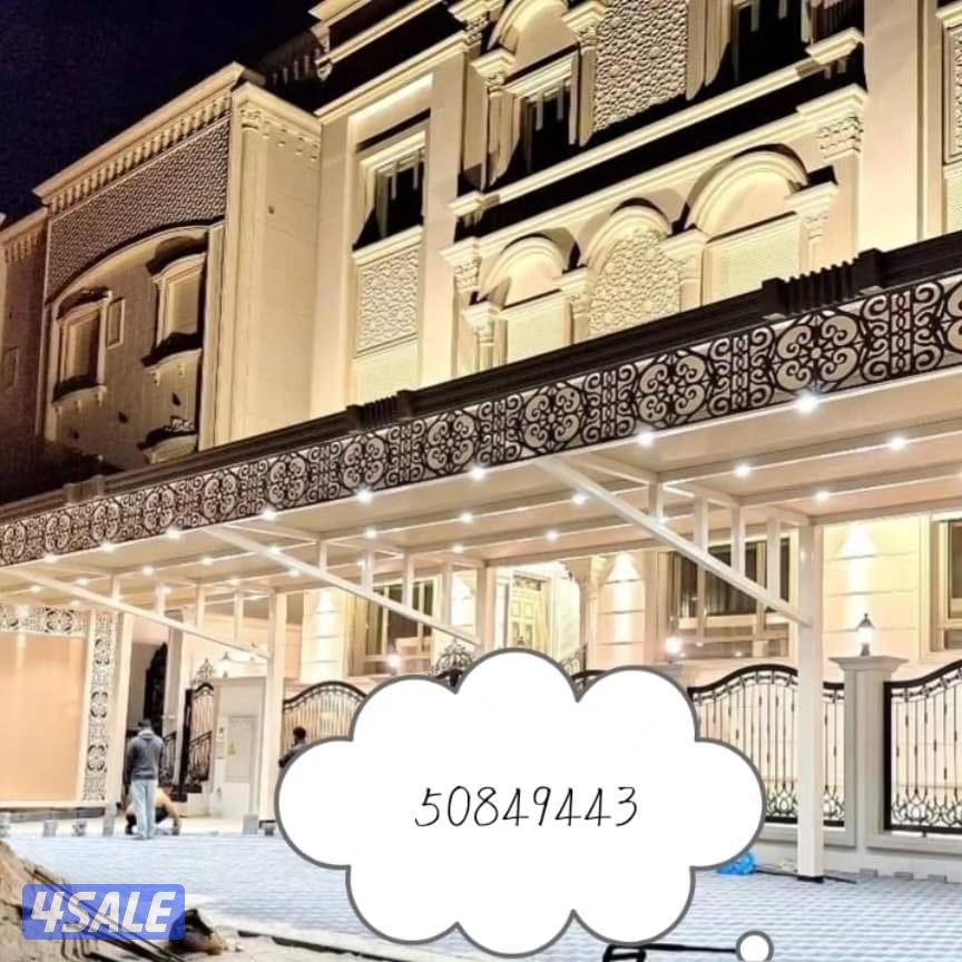 حداد مزللات كويت.2