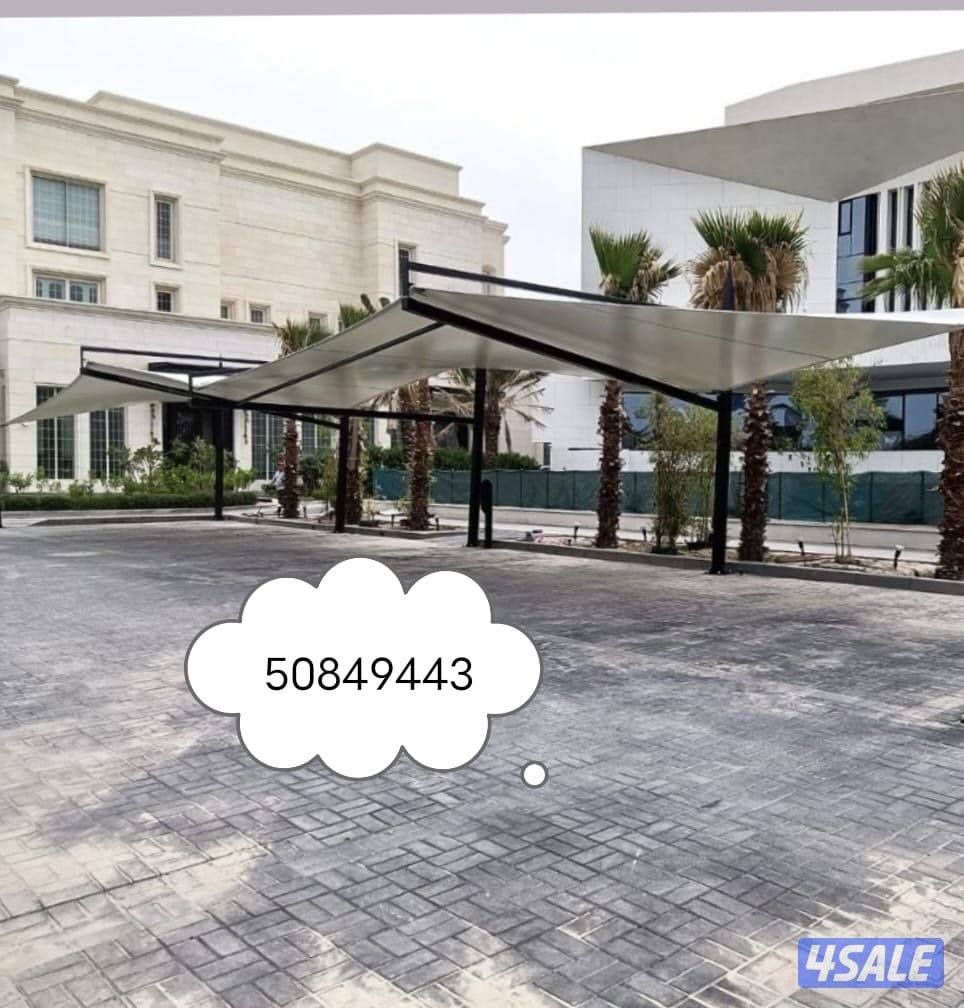 حداد مزللات كويت.12