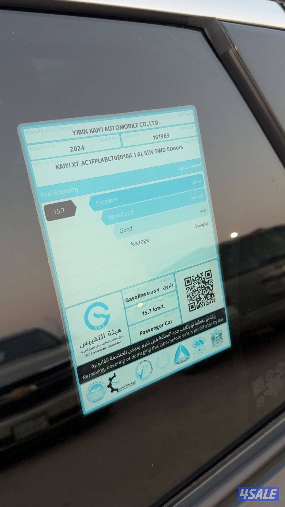 سيارة كايا كاملة المواصفات شرط الفحص بالكامل  موديل 20255