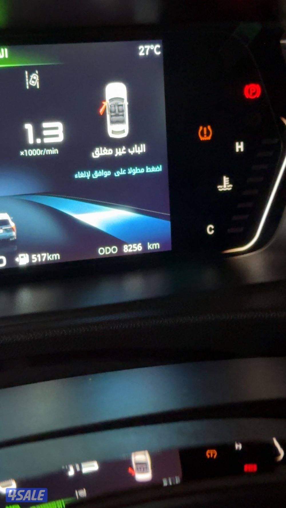 سيارة كايا كاملة المواصفات شرط الفحص بالكامل  موديل 20257