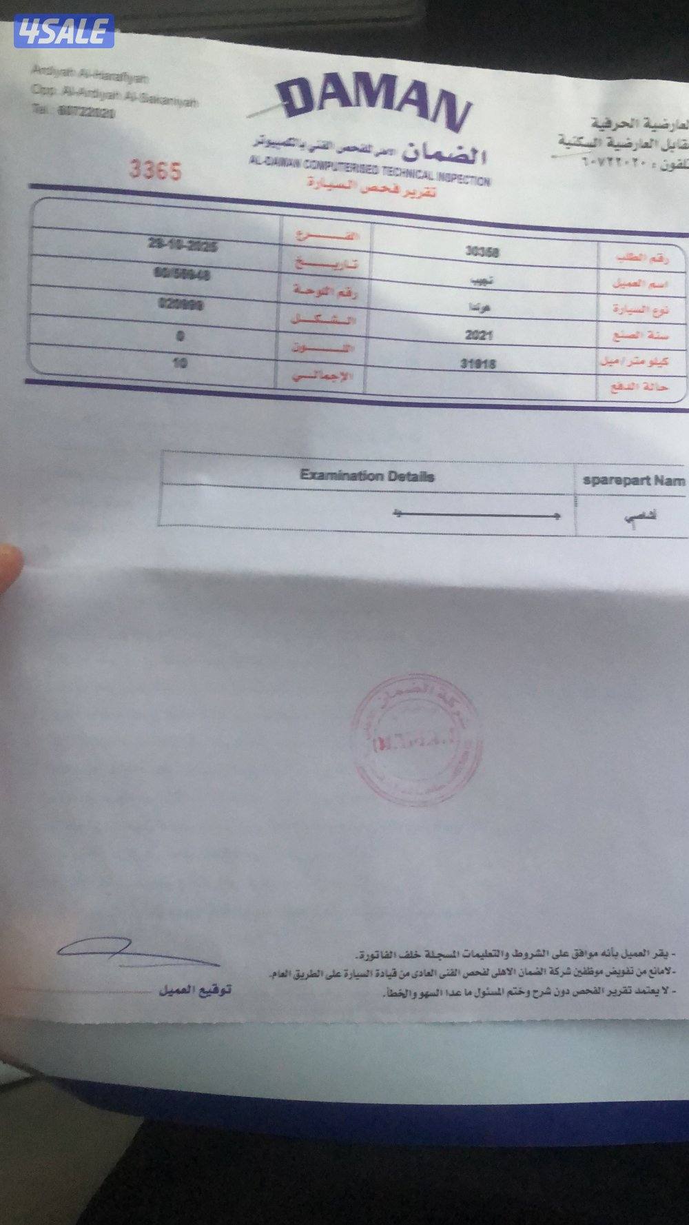 Civic 2021 full option11