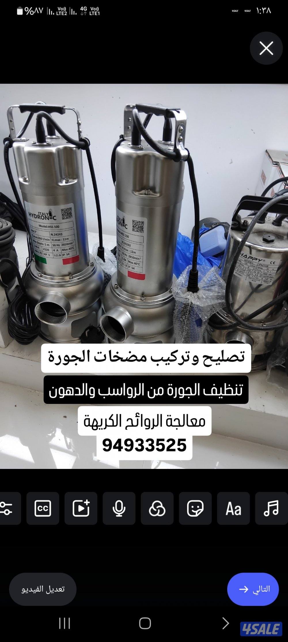 معلم أدوات صحية تركيب سخان مركزي تركيب مكين دفع تركيب خلاطات خدمه ٢٤سا0