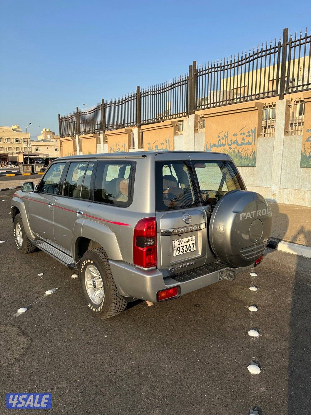 سفاري 2021 البابطين1