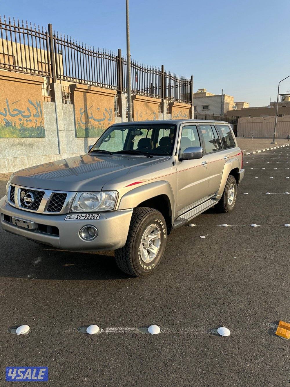 سفاري 2021 البابطين2