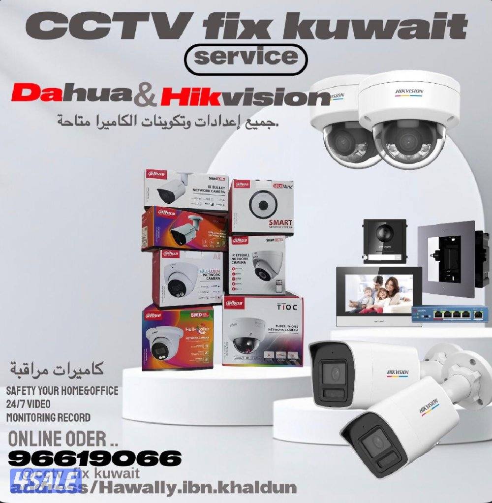 كاميرات# مراقبة# كاميرات# مراقبة#كاميرات# مراقبة#كاميرات#مراقبة#0