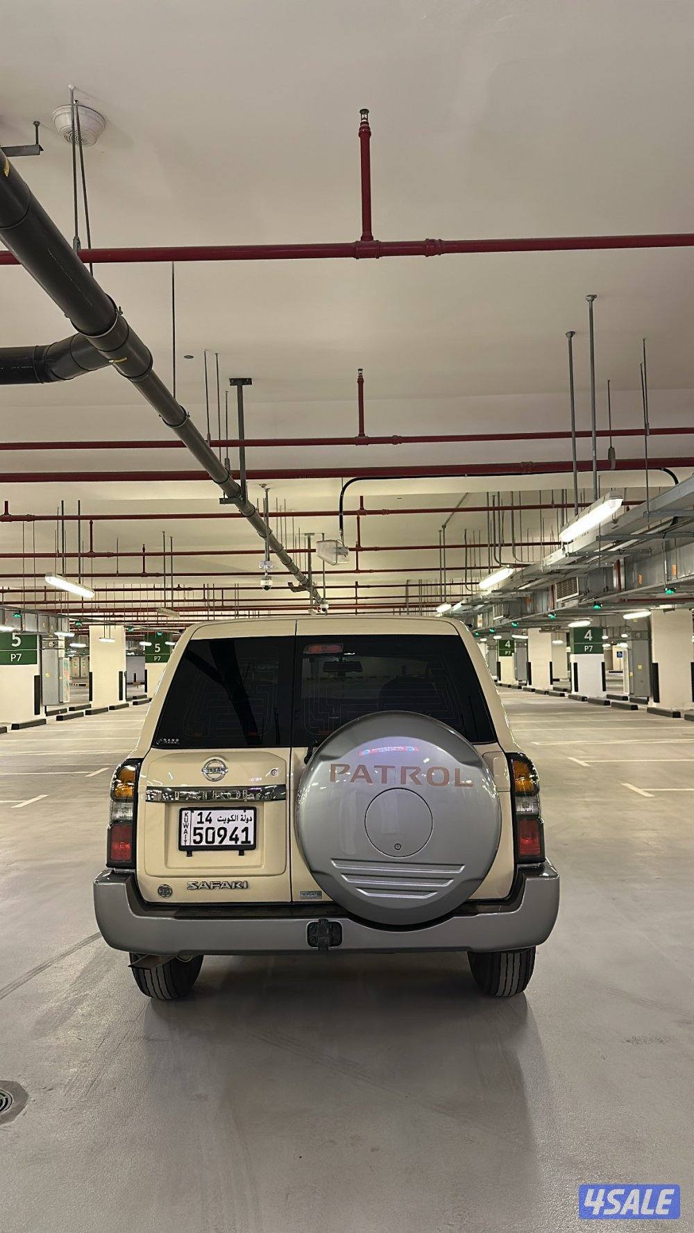 فتك (صبغ وكاله)0