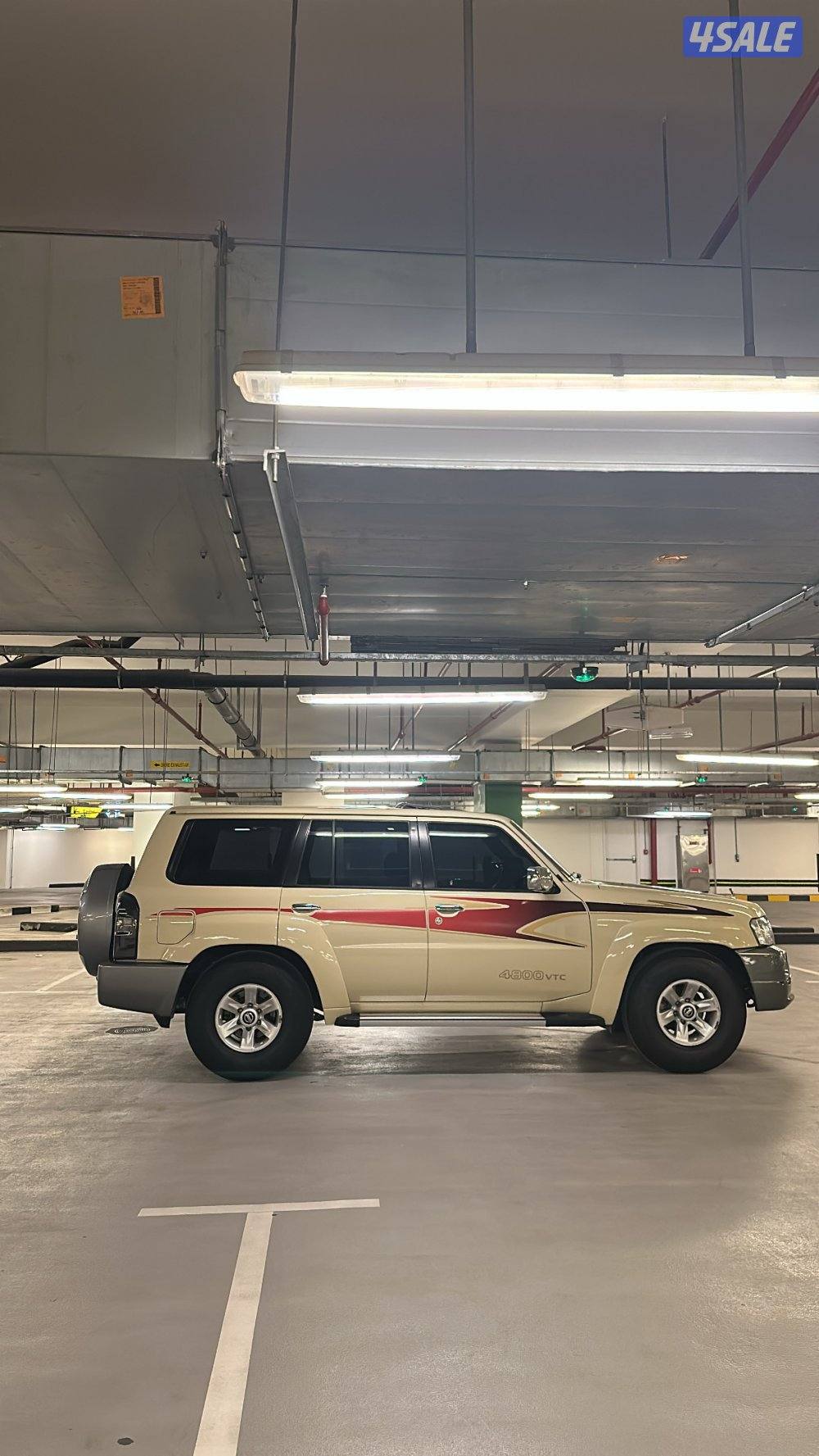 فتك (صبغ وكاله)1