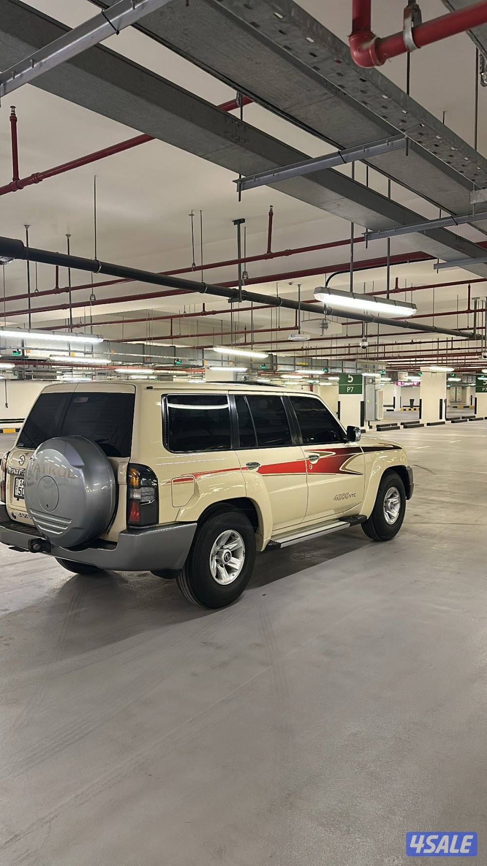 فتك (صبغ وكاله)2