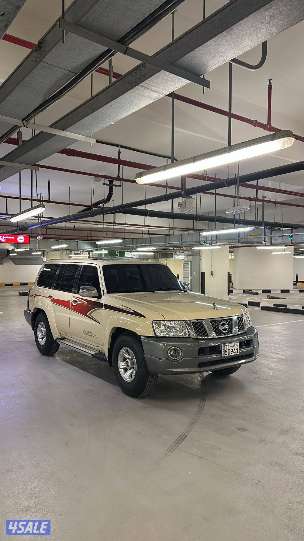 فتك (صبغ وكاله)3