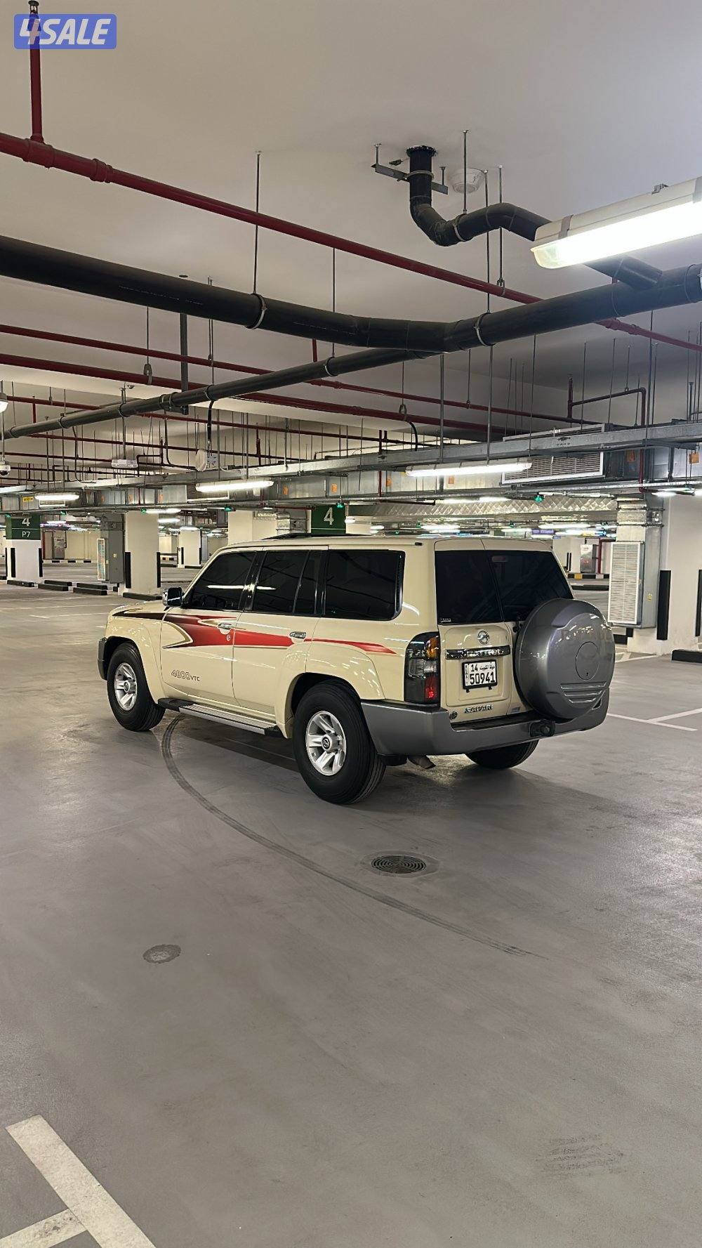 فتك (صبغ وكاله)4